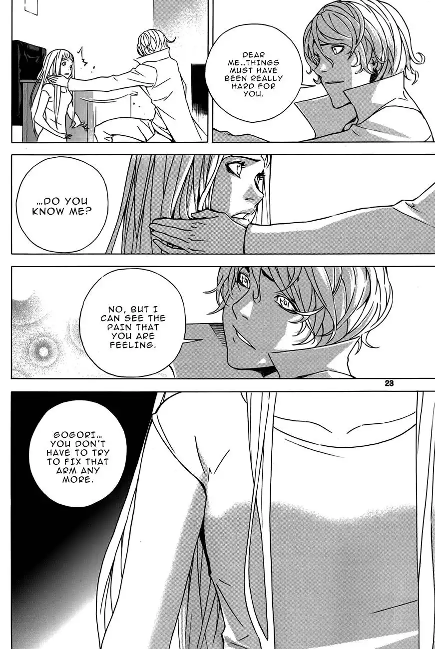 Be Born Again Chapter 7 21